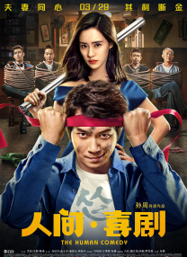 婷丁六月